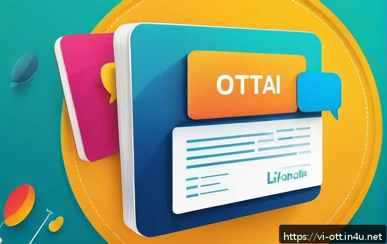 OTT의 법적 문제 관련 이미지 1